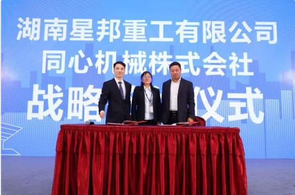 爱游戏手机登录入口,爱游戏(中国)官方,湖南车载式高空作业平台 爱游戏手机登录入口,爱游戏(中国)官方,湖南车载式高空作业平台