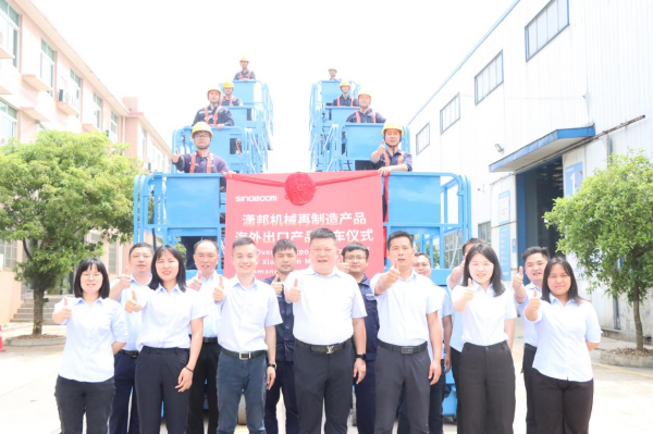 爱游戏手机登录入口,爱游戏（中国）官方,湖南车载式高空作业平台